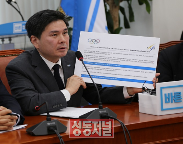 지상욱 의원이 경성현 사태를 유발한 스키협회에 대한 무사안일 업무 태도를 강도높게 비판했다