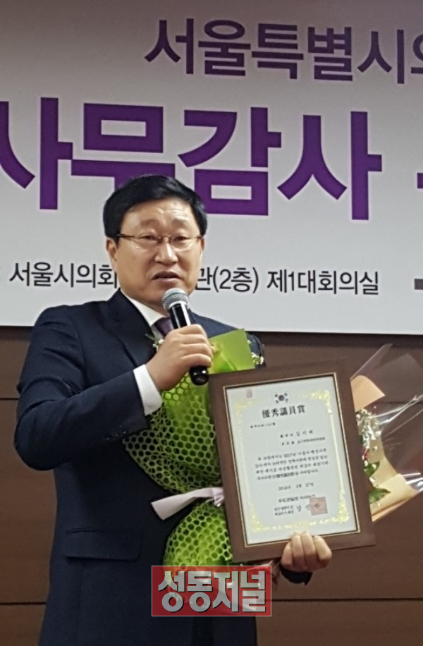 김기대 시의원