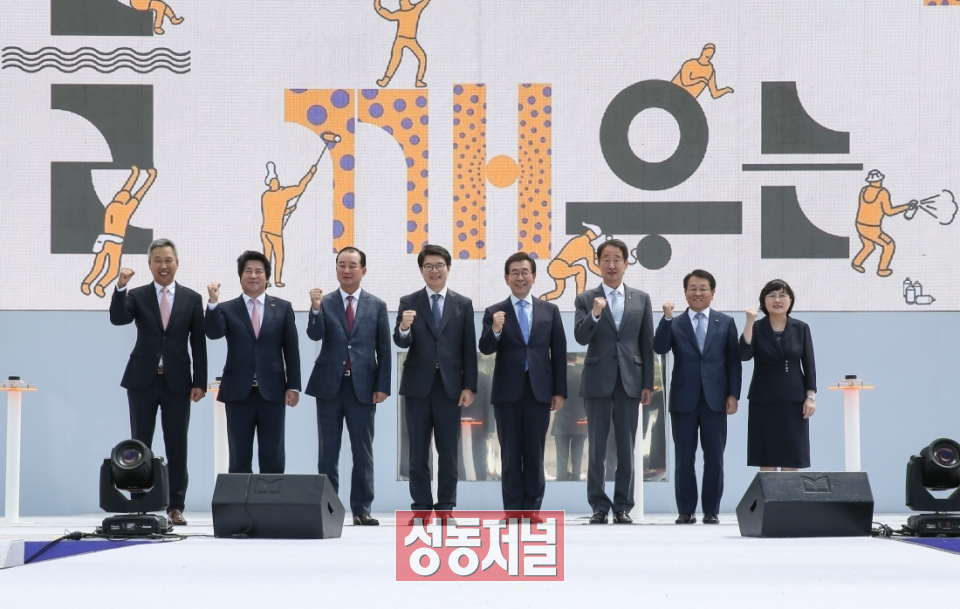 9월13일 서울시청 광장에서 열린 ‘2018 서울 도시재생 엑스포’에서 협약을 체결하고 있다.
