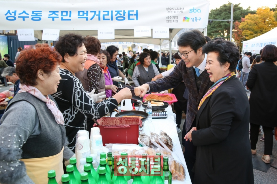 정원오 성동구청장이 지난 10월 20일 열린 성수도시재생축제 ‘꽃길만 걸어요’ 먹거리장터에서 주민들과 만나 인사를 나누고 있다.