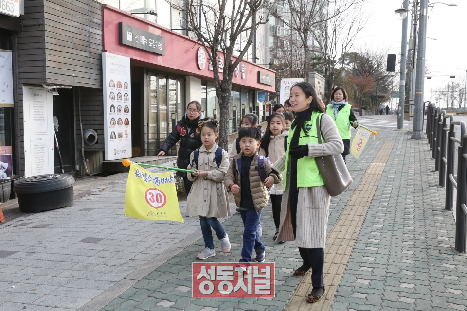 성동구는 서울에서 유일하게 전체 초등학교를 대상으로 워킹스쿨버스를 운영 중이다.