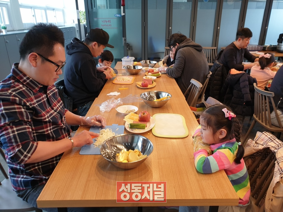 지난 3월 9일에 실시한 마장동 ‘아빠랑 아이랑 요리조리’ 프로그램
