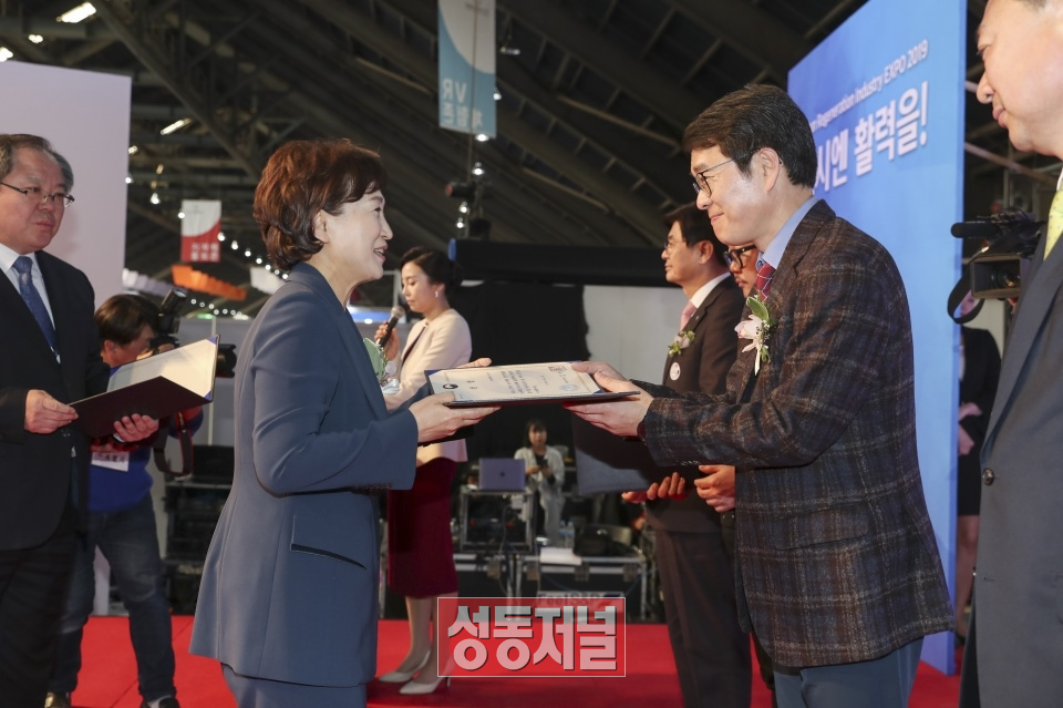 김현미 국토교통부장관으로 부터 수상을 받고있는 정원오 성동구청장