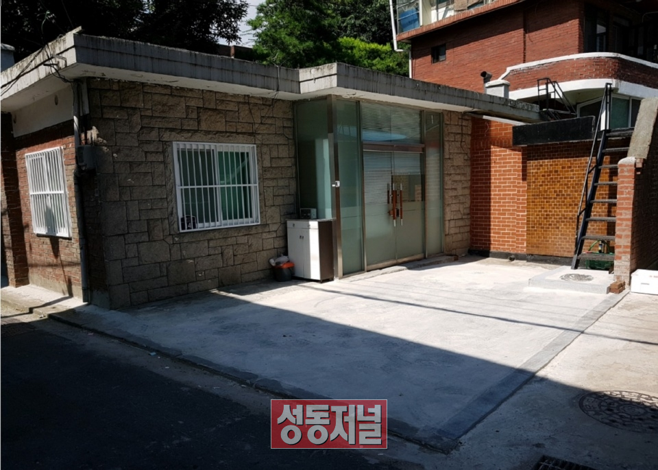 성수동 2가 2018년 7월 담장허물기 사업 준공 후 사진