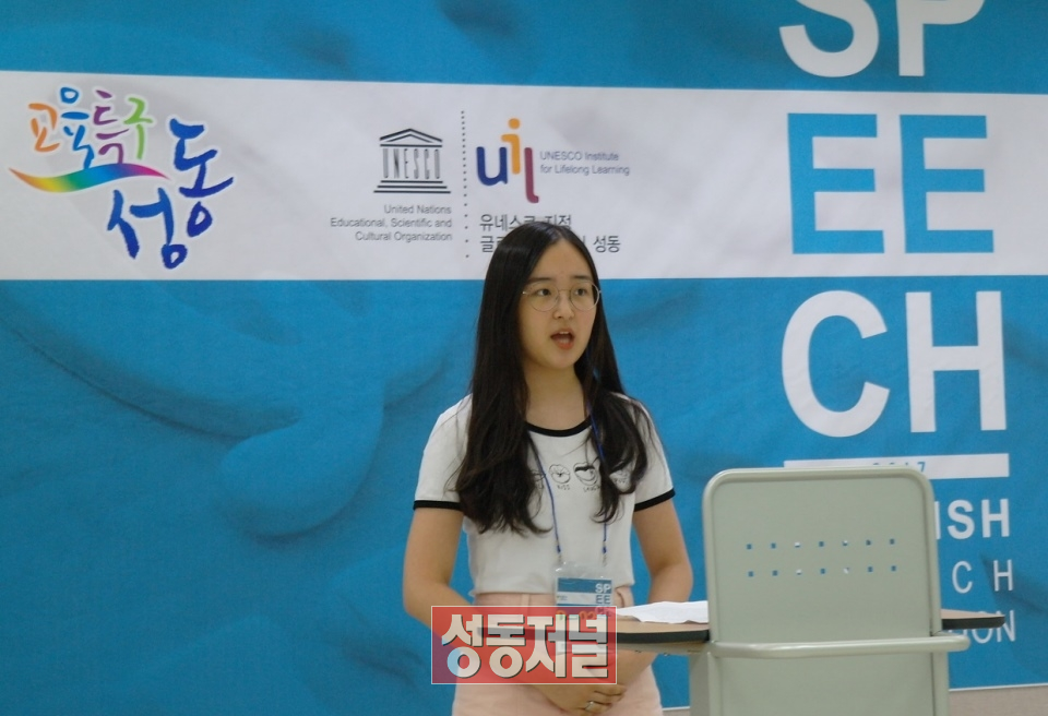 2017년 6월3일 제2회 성동구 고등학생 영어말하기대회 본선 모습