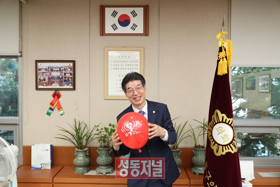 성동구의회 김종곤 의장, 닥터헬기 소생캠페인 참여