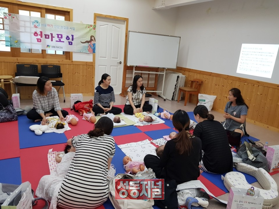 소그룹 엄마모임에서 엄마들이 아이들을 위한 마사지를 배우고 있다.