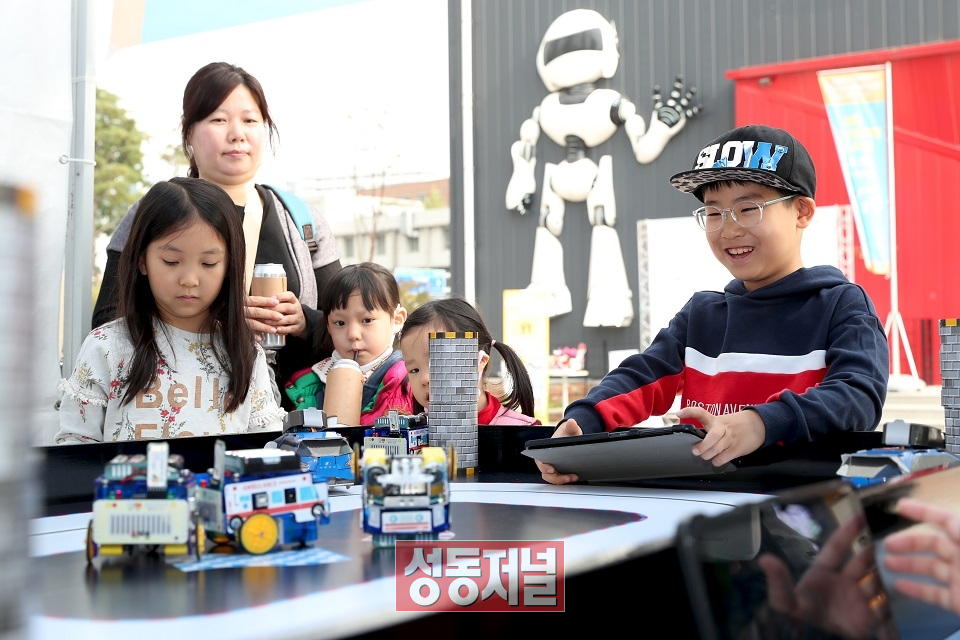 4차산업혁명센터에서 로봇체험을 하고 있는 어린이