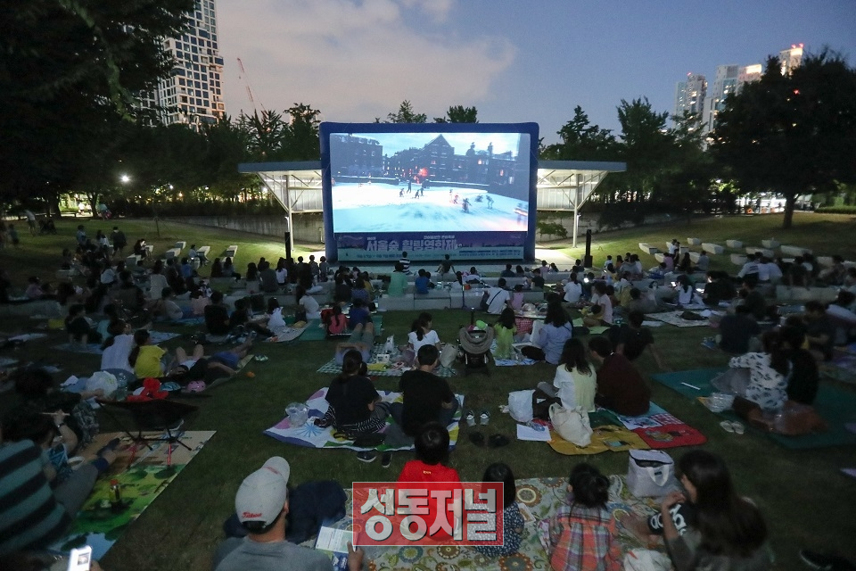 지난해 개최된 제6회 서울숲 힐링 영화제 모습