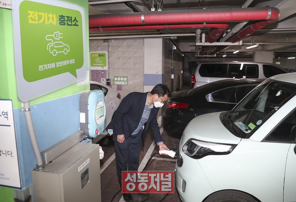 성동구는 온실가스 감축을 위한 노력으로 전기차 보급을 위한 전기차 충전시설을 서울시 최고 수준인 총 274대를 설치했다