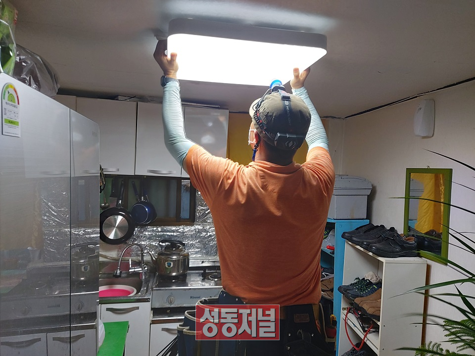 송정동은 지역 내 에너지취약계층 저소득 100가구에 LED 조명 설치를 지원했다