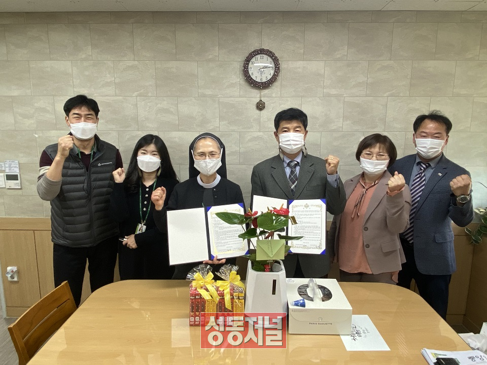 성동장애인종합복지관이 사회봉사단체 희망달구지와 '희망꽃배달' 지원 협약을 체결했다.