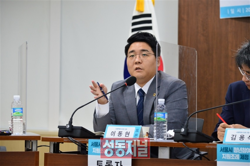 이동현 서울시의원이 2030선거대책위원회 공동선대위원장으로 선임됐다