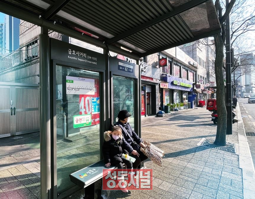금호사거리 버스정류장에서 온열의자에 앉아 버스를 기다리는 이용자들의 모습