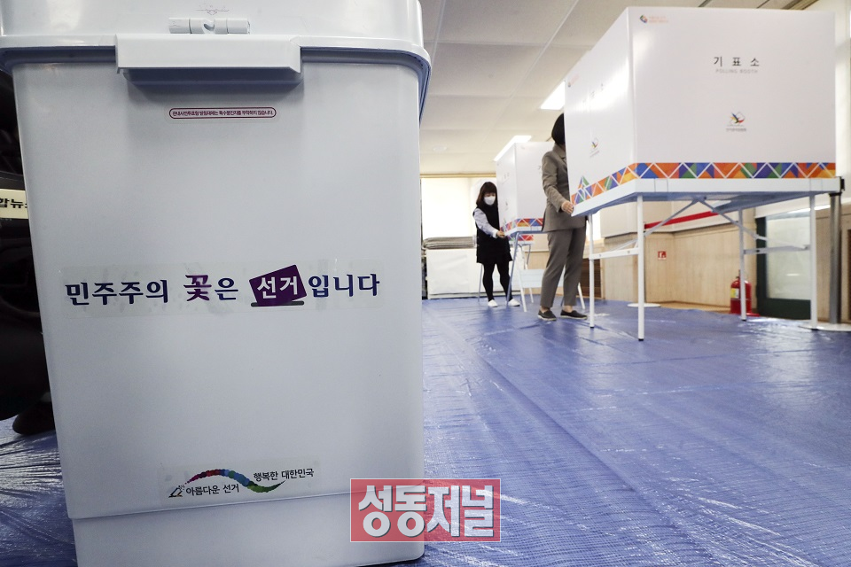 성동구선거관리위원회가 6.1지방선거 거동불편 유권자들을 위한 투표편의 서비스를 시행한다.