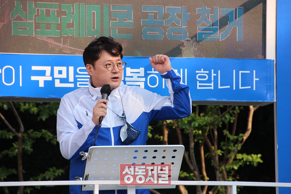 홍익표 의원이 지난 6.1지방선거에서 지원유세를 하고 있다