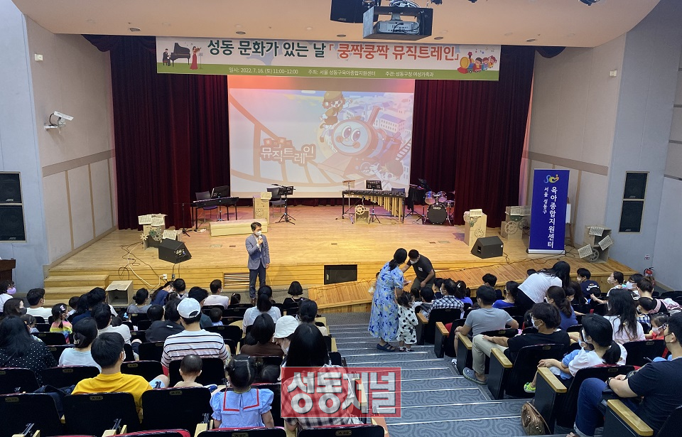 성동 문화가 있는 날 '쿵짝쿵짝 뮤직트레인' 행사에서 인사하는 정원오 성동구청장