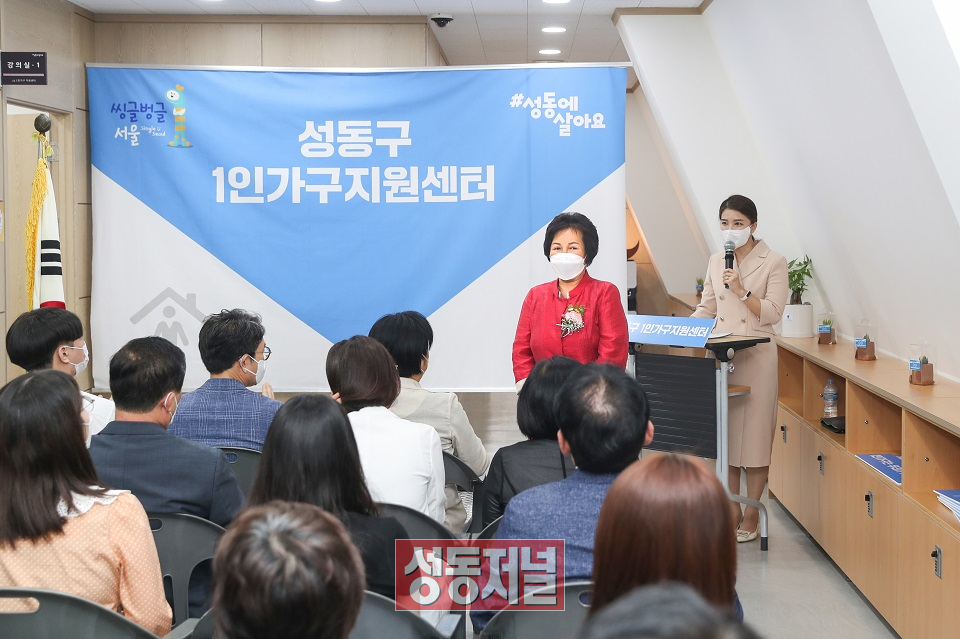 1인가구 지원센터 개소식에서 인사말을 하고 있는 박영희 행정재무위원장