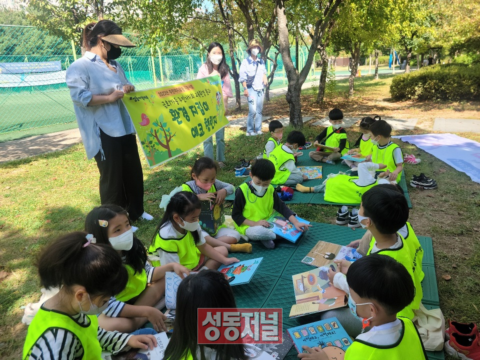 성동구 금호1가동 어린이들이 환경지킴이 활동에 참여하고 있다.