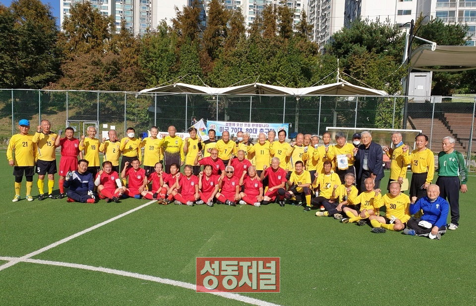 성동구 장수축구회와 한민족 축구회 회원들