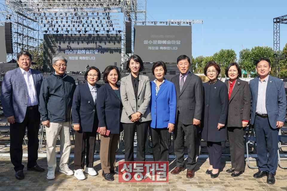 성동구의회 의원들이 삼표공장 부지에 임시 개장한 성수문화예술마당 개장식에 참석했다.