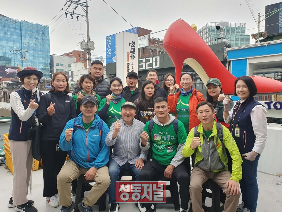 몽골 걷기협회 임원진들이 성동구민 한마음 걷기대회를 벤치하킹하고 성수 투어를 함께 했다.