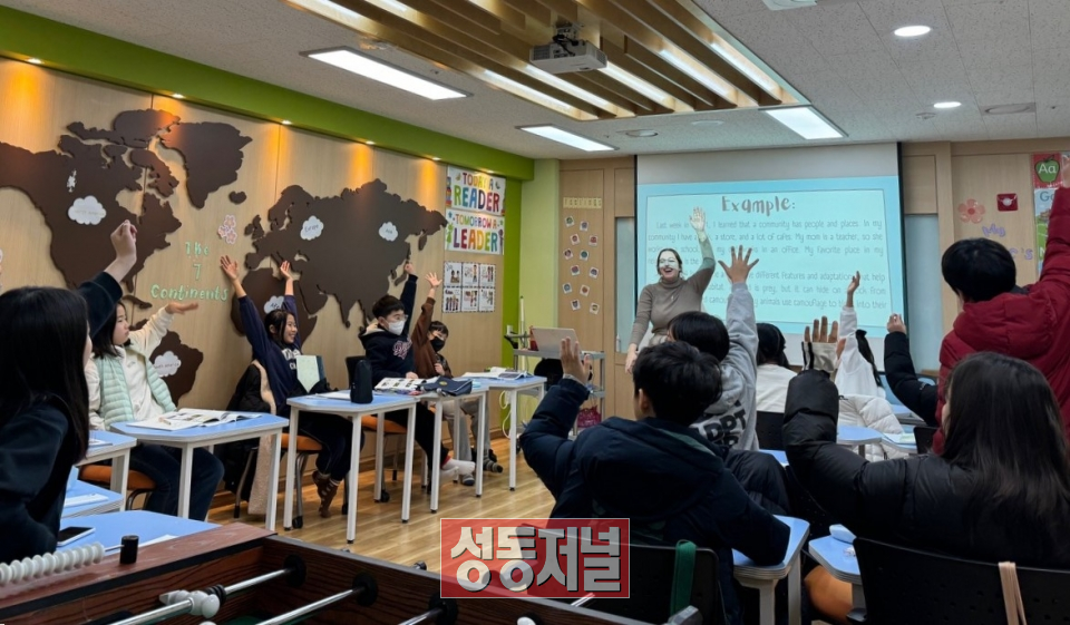 성동구 성수 글로벌 체험센터의 겨울방학캠프 진행 모습
