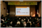 4월 1일, 성동구 고교선택제 입시설명회 개최