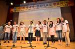 성동구, 외국인근로자센터 발표회