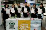 [포토]성동구, ‘결핵예방의 날’ 캠페인 활동