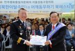 성동경찰서, “어깨동무하기 북페스티벌” 개최