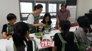 성동구, 관내 학생들 자원봉사 활동 '밑반찬 만들기'