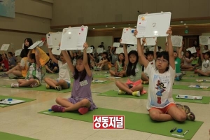 성동구, ‘어린이 독서골든벨 퀴즈대회’ 개최