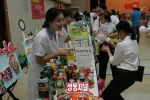 성동구, 영양플러스 가족건강축제 개최