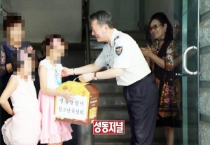 성동경찰서, 추석절 맞아 '작은사랑 전달식' 개최