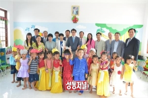 성동구 대표단, 자매도시 베트남 뚜이호아시 방문