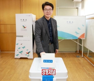 [포토]성동구, '제20대 총선' 사전투표하는 정원오 구청장