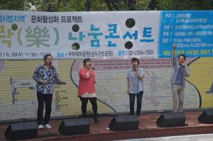 성동구 성수아트홀, ‘제2회 도시락콘서트’ 개최