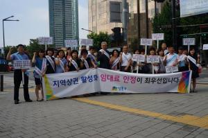 성동구, 거리 예술단과 젠트리피케이션 방지 캠페인 콜라보
