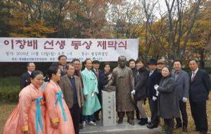 성동구, 벽파 이창배 선생 동상 제막식 개최