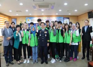 성동경찰서, 한양대 외국인 유학생과 치안네크워크 구축