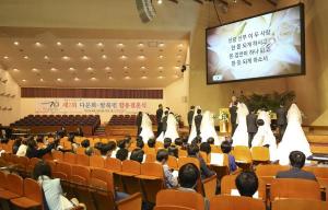 성동구, 다문화가족 무료 합동결혼식 개최