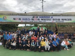 성동구 금호2-3가동, 자매결연지 홍천군 북방면 교류 활성화