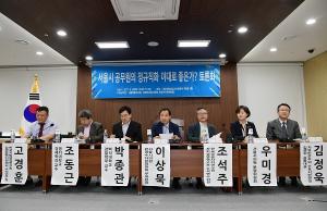 이상묵 시의원, “서울시 공무원 정규직화 문제 있다”