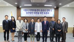 박양숙 시의원, “지역아동센터 정책 아이디어 모색”... 토론회 개최