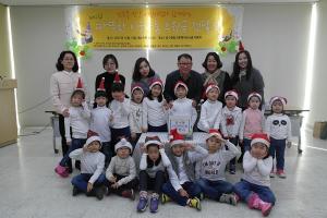 성동구 성수종합사회복지관, 14개 민간어린이집과 이웃나눔 저금통 전달