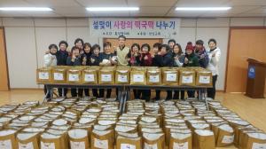 성동구 응봉동, 민관협력 후원 열기 ‘후끈’
