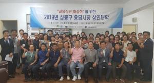 김달호 시의원, 용답동 골목상권 활성화 지원사업 적극 지원!