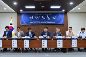 이동현 시의원, “사회문제 해결의 답은 소셜벤처”... 지원조례 제정 토론회