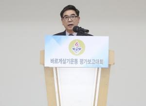 바르게살기운동 성동구협의회, 올해도 서울시 평가 ‘우수구’